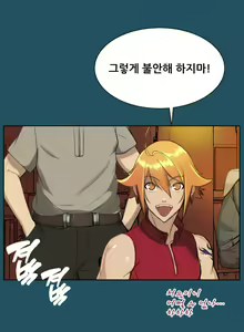 Page 312 of Aharoo | Yahalue Ch. 0-23 - preview thumbnail
