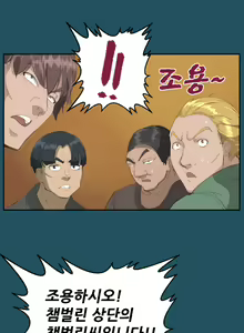 Page 317 of Aharoo | Yahalue Ch. 0-23 - preview thumbnail