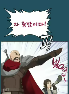 Page 332 of Aharoo | Yahalue Ch. 0-23 - preview thumbnail