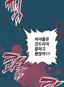 Page 370 of Aharoo | Yahalue Ch. 0-23 - preview thumbnail