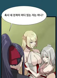Page 395 of Aharoo | Yahalue Ch. 0-23 - preview thumbnail