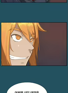 Page 414 of Aharoo | Yahalue Ch. 0-23 - preview thumbnail