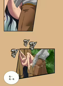 Page 53 of Aharoo | Yahalue Ch. 0-23 - preview thumbnail