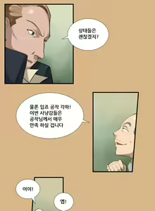 Page 95 of Aharoo | Yahalue Ch. 0-23 - preview thumbnail