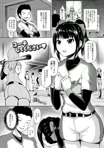 Page 40 of PuniSpo Club - preview thumbnail