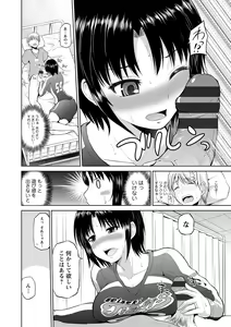 Page 65 of PuniSpo Club - preview thumbnail