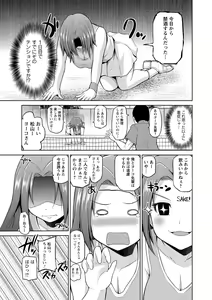 Page 8 of PuniSpo Club - preview thumbnail