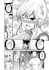 Page 81 of PuniSpo Club - preview thumbnail