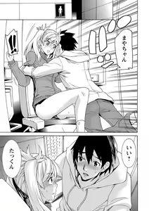 Page 144 of Futatsumusubi - Twin-Tail Girls Collection - preview thumbnail