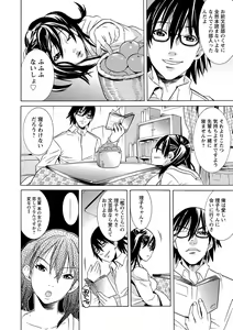 Page 151 of Futatsumusubi - Twin-Tail Girls Collection - preview thumbnail