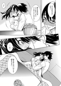 Page 160 of Futatsumusubi - Twin-Tail Girls Collection - preview thumbnail