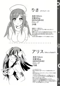 Page 171 of Futatsumusubi - Twin-Tail Girls Collection - preview thumbnail