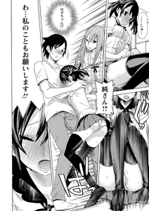 Page 27 of Futatsumusubi - Twin-Tail Girls Collection - preview thumbnail