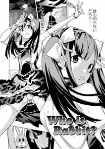 Page 57 of Futatsumusubi - Twin-Tail Girls Collection - preview thumbnail