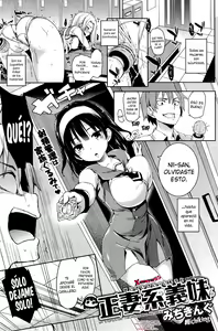Seisaikei Imouto — hentai manga cover on Fhentai