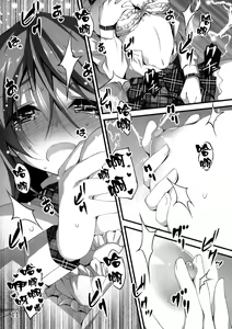Page 109 of KOI+KAN I - preview thumbnail