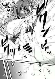 Page 111 of KOI+KAN I - preview thumbnail
