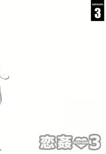 Page 114 of KOI+KAN I - preview thumbnail