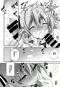 Page 12 of KOI+KAN I - preview thumbnail