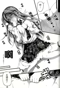 Page 123 of KOI+KAN I - preview thumbnail