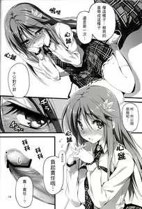 Page 124 of KOI+KAN I - preview thumbnail