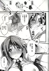 Page 133 of KOI+KAN I - preview thumbnail