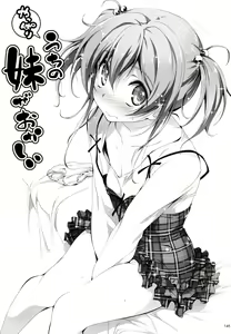 Page 147 of KOI+KAN I - preview thumbnail