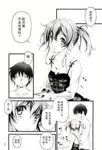 Page 149 of KOI+KAN I - preview thumbnail