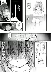 Page 155 of KOI+KAN I - preview thumbnail
