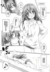 Page 59 of KOI+KAN I - preview thumbnail