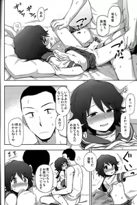 Page 15 of Miyuki-sama ni Ichiban Nori! - preview thumbnail