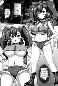 Page 4 of Ogami Marina no Hon | 오오가미 마리나의 책 - preview thumbnail