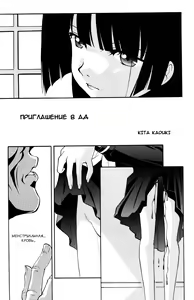 Page 16 of Ato wa Anata ga Kimeru Koto - preview thumbnail