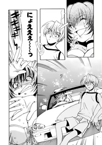 Page 117 of EARLY TIMES - preview thumbnail