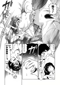 Page 180 of EARLY TIMES - preview thumbnail