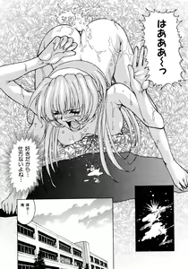 Page 185 of EARLY TIMES - preview thumbnail