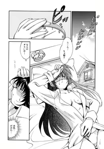 Page 189 of EARLY TIMES - preview thumbnail