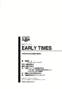 Page 209 of EARLY TIMES - preview thumbnail