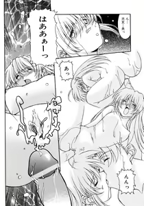 Page 68 of EARLY TIMES - preview thumbnail