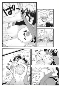 Page 110 of À Flor da Pele | Kanojo no Hada - preview thumbnail