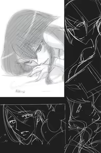 Page 121 of À Flor da Pele | Kanojo no Hada - preview thumbnail