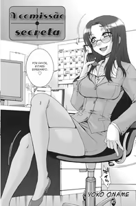 Page 142 of À Flor da Pele | Kanojo no Hada - preview thumbnail