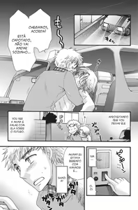 Page 57 of À Flor da Pele | Kanojo no Hada - preview thumbnail
