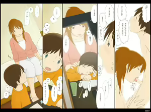 Page 8 of Ponpharse Vol. 2 'Yoko' Hen - preview thumbnail