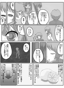 Page 5 of Consultation with Senpai - preview thumbnail