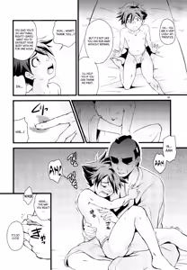 Page 4 of Matsuri no Ato - preview thumbnail