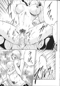 Page 32 of NIGHT HEAD 9 - preview thumbnail