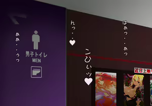 Page 152 of Tegome 7 Ren'ai < Kankei I - preview thumbnail