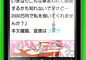 Page 264 of Tegome 7 Ren'ai < Kankei I - preview thumbnail