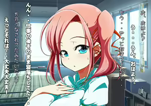 Page 31 of Tegome 7 Ren'ai < Kankei I - preview thumbnail